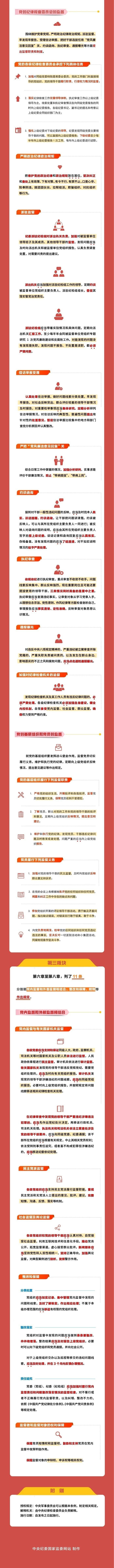 微信图片_20241213170307.jpg